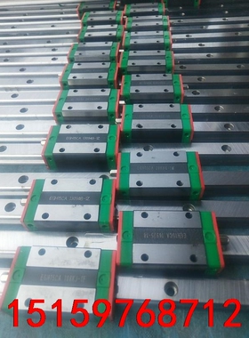 HlWIN台湾上银EGH15CA直线导轨滑块，九九成新，欢迎议价