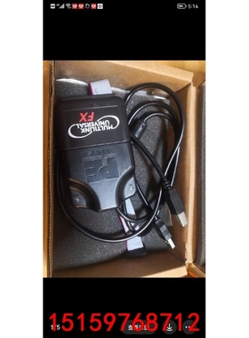 MULTILINK-FX  仿真器议价