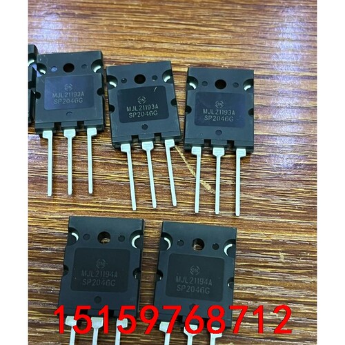 MJL21193A   MJL21194A 全新原装。厂家停议价