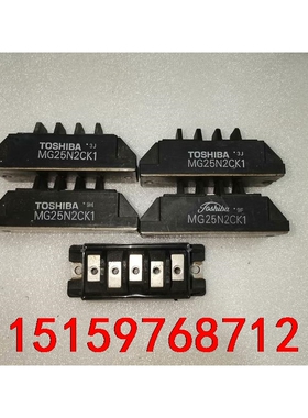 MG25N2CK1，MG25M2CK1，MG50N2CK1，议价