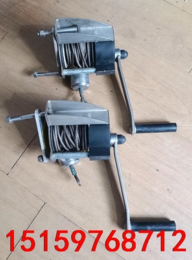 haacon 绞盘 手摇绞车 钢丝绳绞盘 议价议价