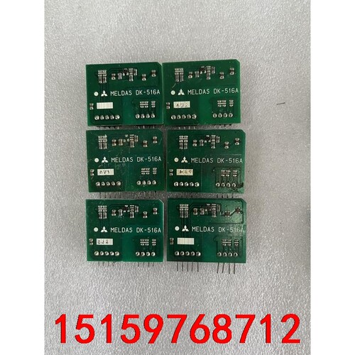三菱DK板 DK-514/DK-516/DK510/DK51议价