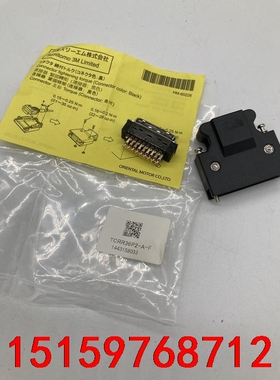东方马达驱动器插头TCRR36P2-A-F连接器VEXTA控议价