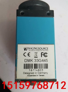 映美精工业相机，200万像素黑白摄像机。DMK 33G445议价