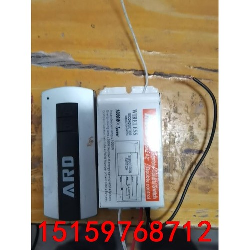 闲置无线数码遥控开关   芯片CS5211AGP  品牌：A议价