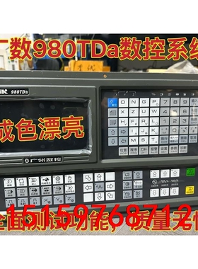 广数980TDa数控系统广州数控980TDa代替广数980T议价
