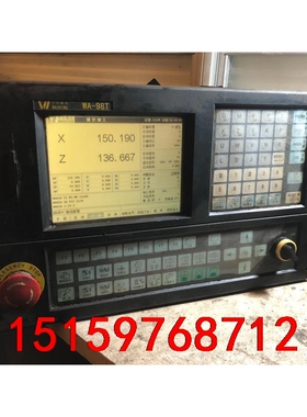 华兴WA-98T系统，包邮，可直接拍，31XTB，32XTA议价