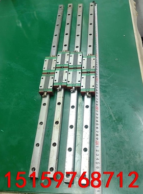 35.上银EG20CA导轨滑块  轨长70cm 一轨两块 顺议价