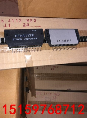 全新 STK4112II STK4122II STK4132议价