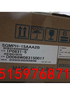 SGMPH-15AAA2B安川伺服电机，全新库存现货，仓库搬议价