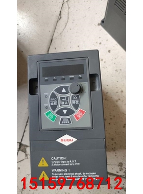 奥地特2.2KW变频器一台，SQ680，外观和奥地特一样，成议价