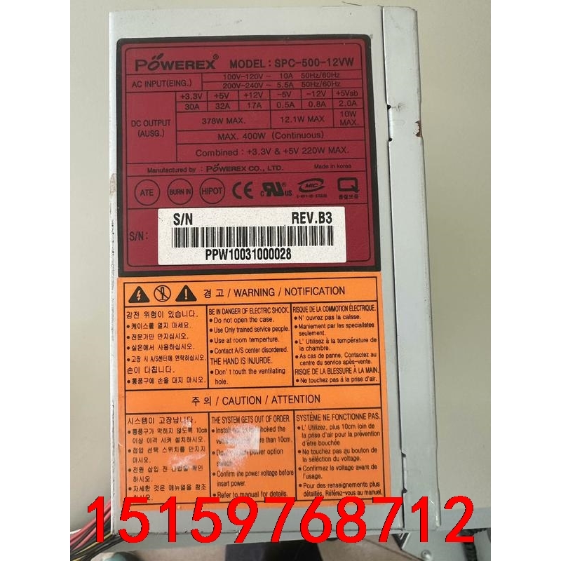 POWEREX SPC-500-12VW  额定400W工控议价