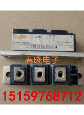 DD55N12-793882-00，DD89N08K-A，D议价