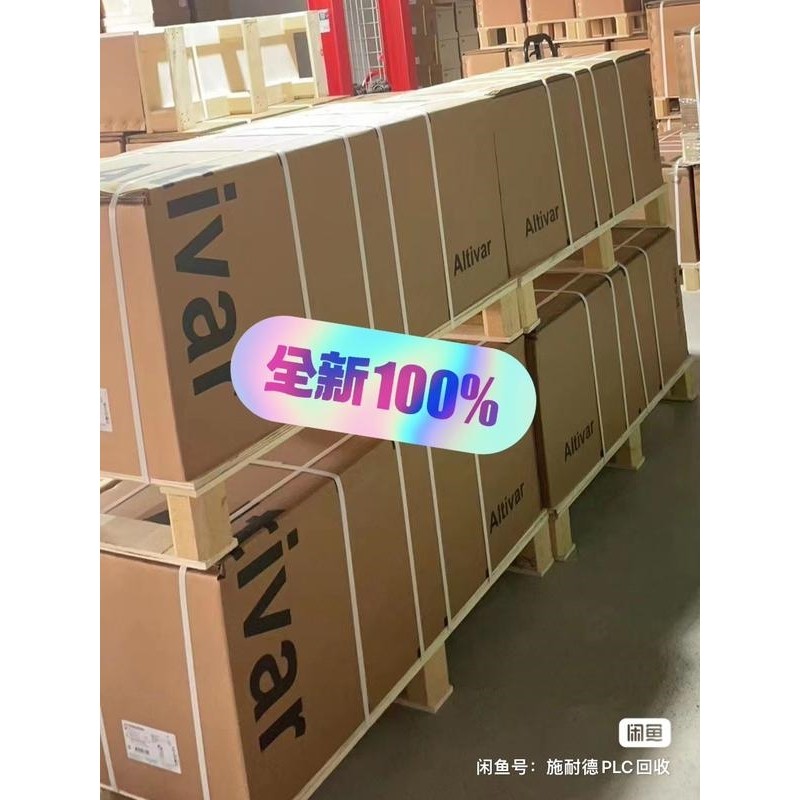 施耐德变频器ATV61HD90N4全新原装正品保内，质保一年议价