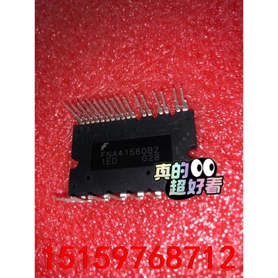 FNA41560B2 FNB40560 原字脚现货、量大价格议价