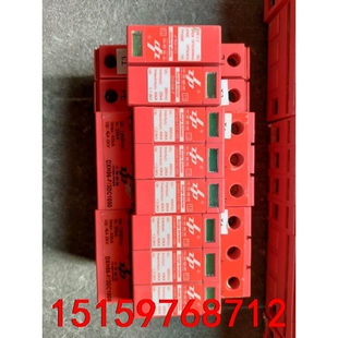 7个议价 FCS 中普盛德防雷DXH06