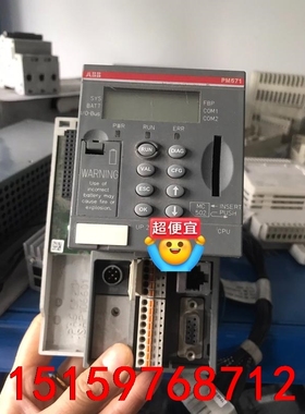 ABB PLC模块PM571 B1 1SAP130100R0议价