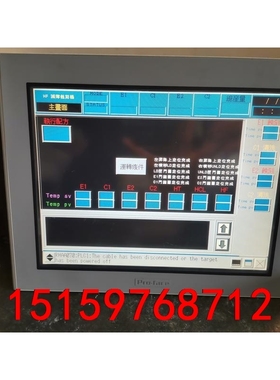 普洛菲斯人机界面触摸屏AST35001-C1-D24拆机两台议价