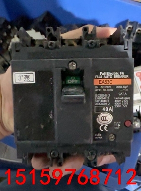 富士三相开关 EA63C EA33C EA103C议价