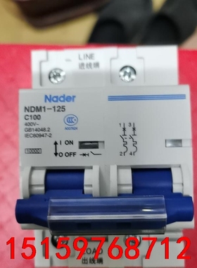 良信NDM1－125  2p100A  2P125A 全新正议价