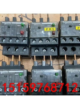 施耐德热继电器 LRE08N LRE14N LRE22N议价