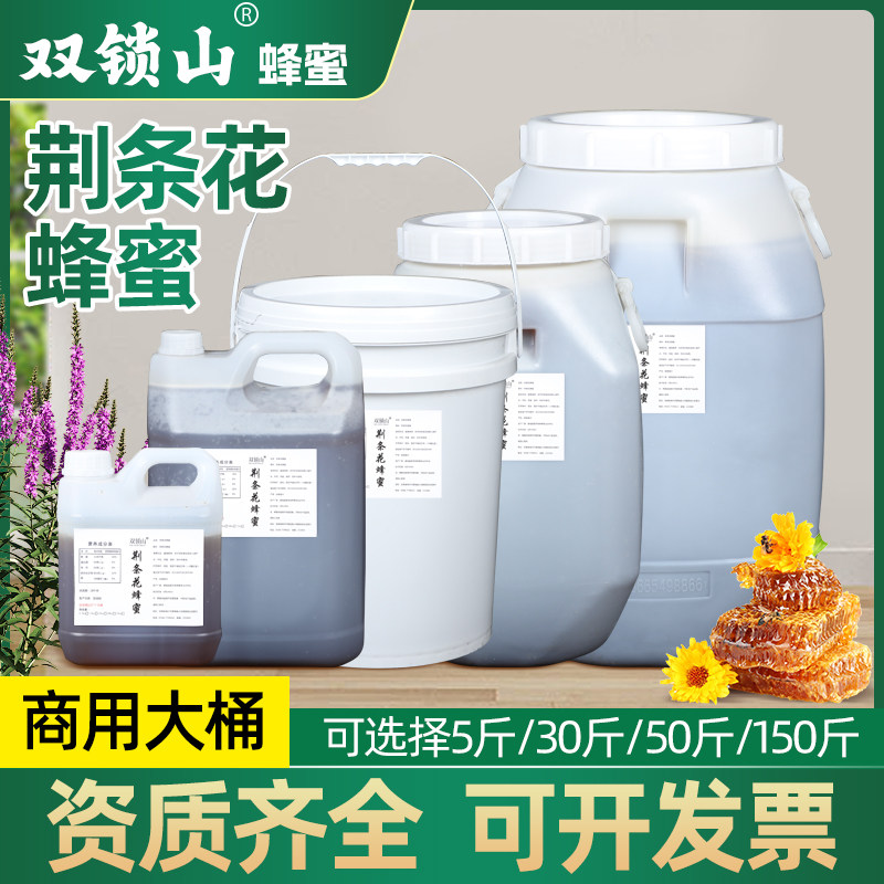 香甜浓郁口感润滑商用桶装专用