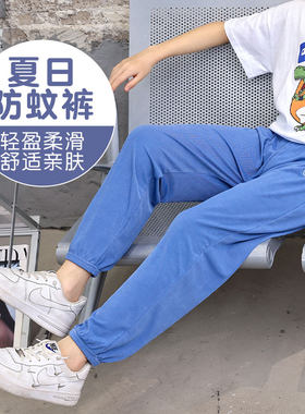 儿童长裤冰丝灯笼裤吉邦雅