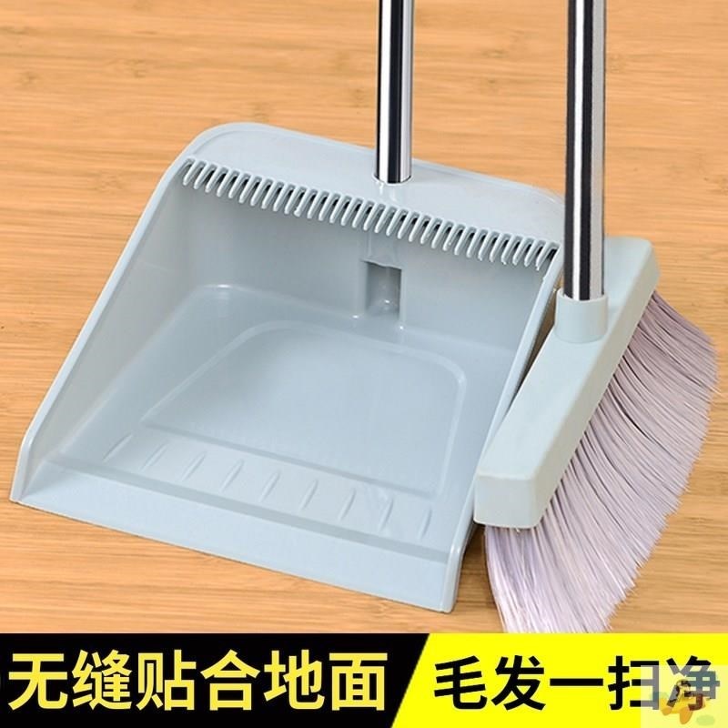 扫把条数戳子撮子扫除箸单个笤帚簸箕套装不粘毛不沾头发的专用