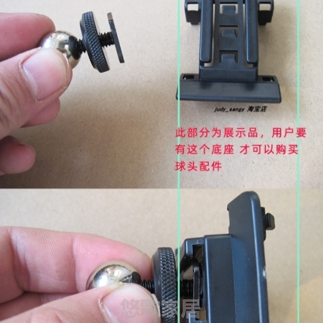 支架改装配件底座充球头无线球头17mm专车专用车载金属支架手机