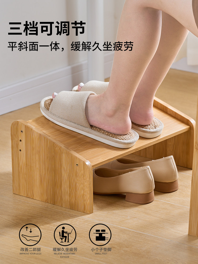 办公室垫脚凳桌下防翘二郎腿神器踩脚蹬放腿搁脚凳增高沙发脚踏板