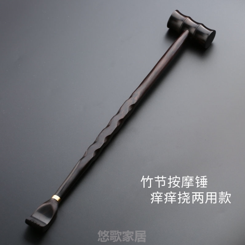 不求人木头神器背抓痒痒挠痒捶背带器器敲打挠两用抓痒锤子多功能