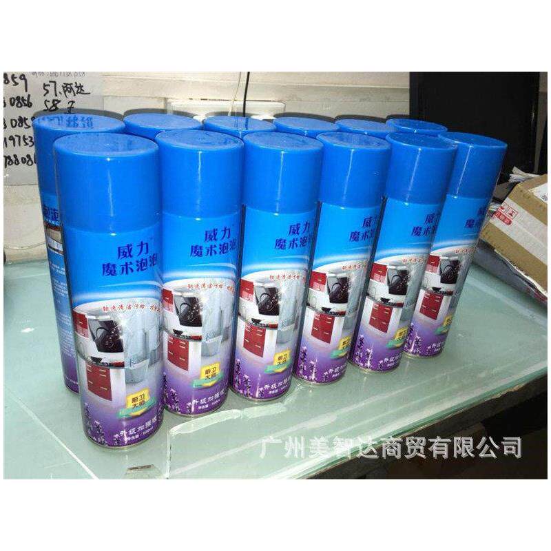 正品电视同款威力魔术泡