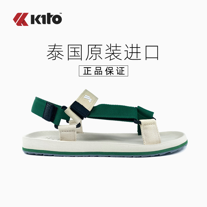 KITO泰国进口编织超薄沙滩鞋凉鞋户外男女流行夏季休闲防滑魔术贴