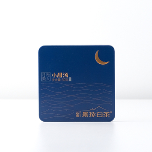 大邦白茶云南景珍白茶月光美人小甜汤礼盒装紧压白茶小方片茶30克