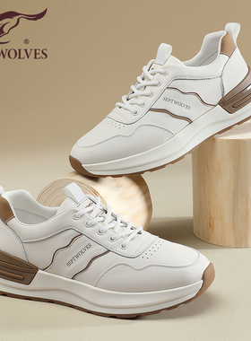 七匹狼男鞋百搭白色休闲鞋男士潮流减震冲孔运动跑步鞋户外健步鞋