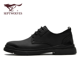 七匹狼正品真皮休闲皮鞋男黑色系带商务男鞋英伦风橡胶厚底鞋子W