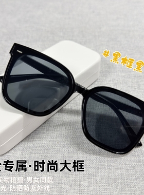 高颜值百搭复古大框太阳镜