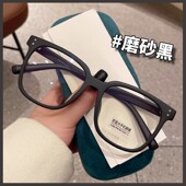 磨砂黑框眼镜男近视可配度数大脸复古时尚 黑色方框防蓝光眼睛框女