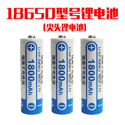 18650手持喇叭电池专用3.7V充电锂电池手电筒无线话筒大容量通用