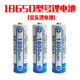 18650手持喇叭电池专用3.7V充电锂电池手电筒无线话筒大容量通用