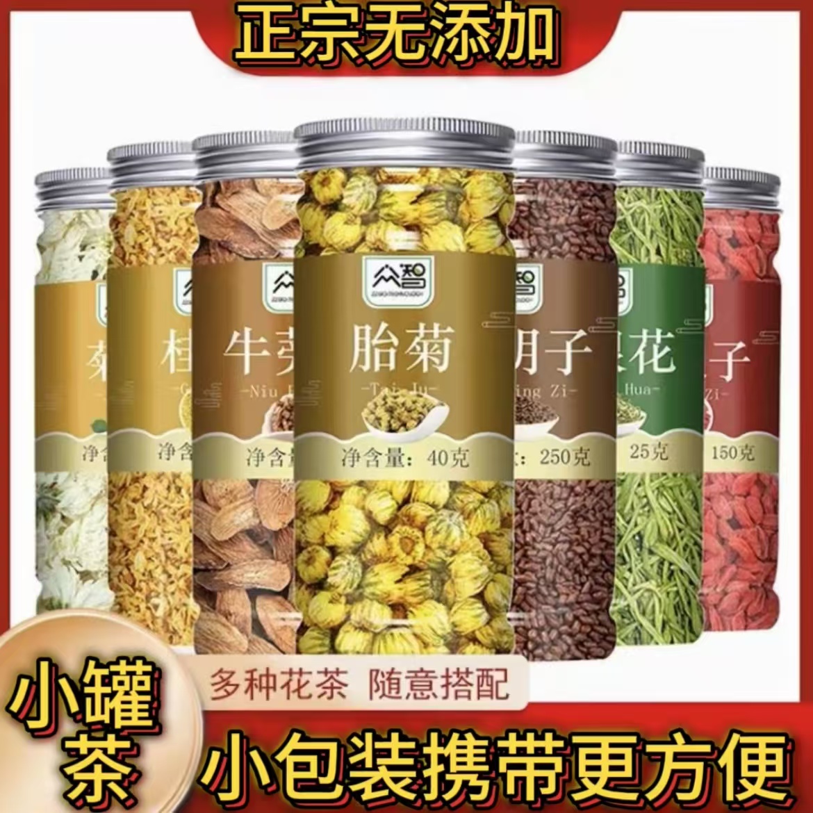山楂干无硫无核纯正山楂片
