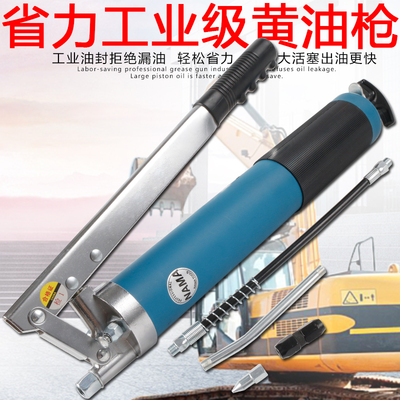 手动黄油枪 黄油加注枪 润滑脂注油枪 双泵芯注脂枪链条式打黄油