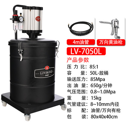 气动油脂加注器超高压85：1黄油机70：1注油泵抽油机