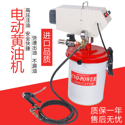 佑能全自动220v电动打黄油机24v挖掘机专用打油机加注机黄油枪