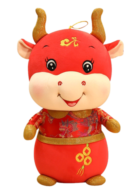 牛年可爱公仔生肖牛布娃娃