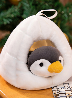 可爱雪屋企鹅公仔毛绒玩具雪洞动物北极熊雪窝企鹅玩偶儿童布娃娃