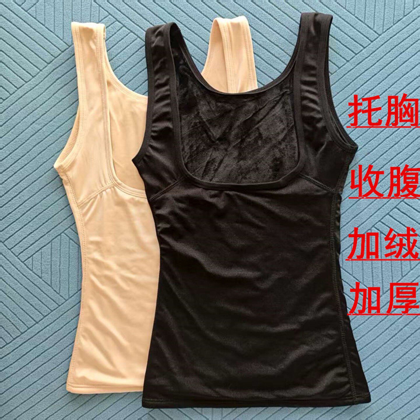 塑身托胸漏胸保暖背心女款冬季加绒加厚护腰护胃马甲哺乳防寒内衣