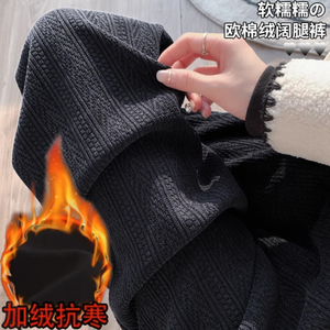 黑色雪尼尔阔腿裤女秋冬垂感直筒加厚针织休闲裤冬季加绒裤子外穿