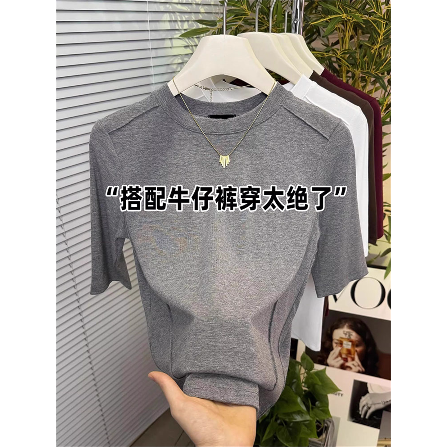 灰色小立领中袖打底衫女秋季新款欧货小衫半高领五分袖T恤上衣