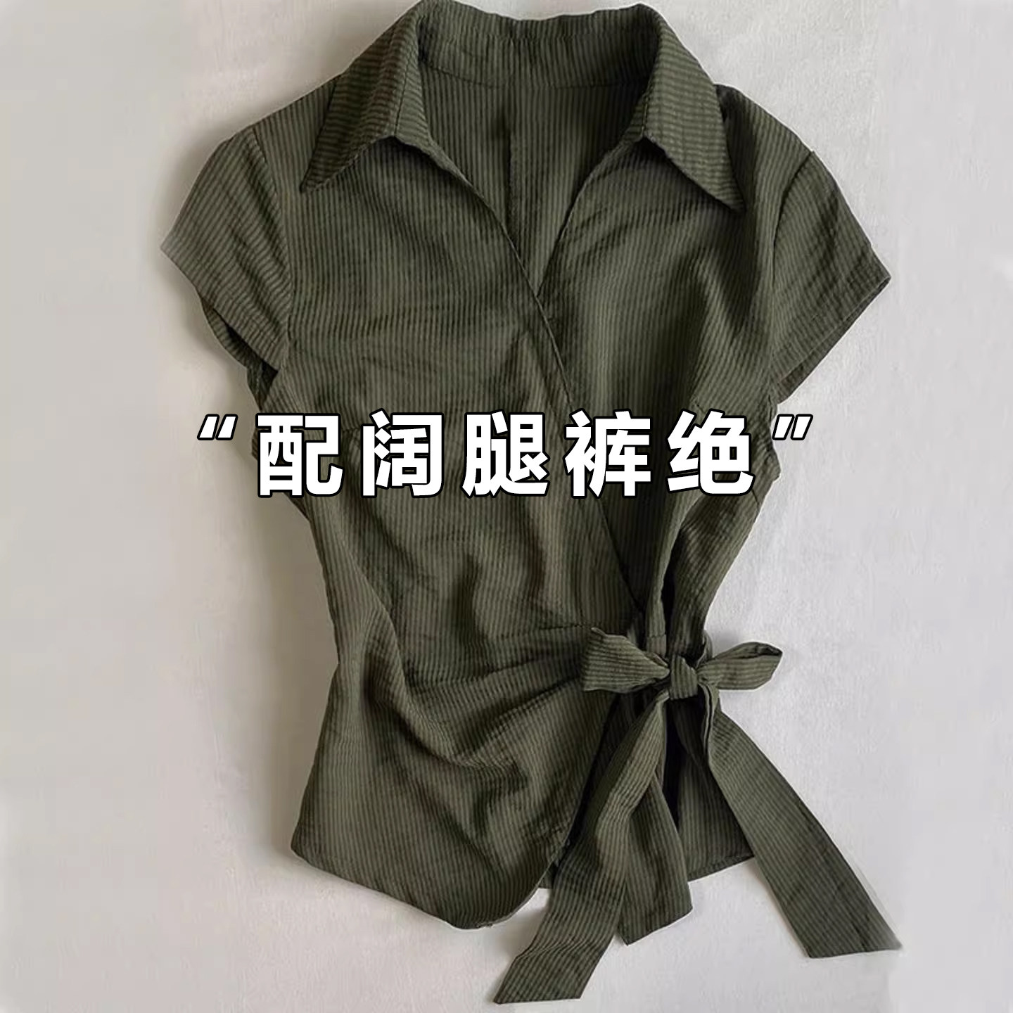 复古橄榄绿条纹衬衫短袖T图片